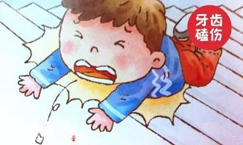 牙外伤的几种治疗措施