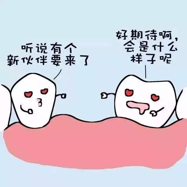 牙齿缺失想要种植牙，但有牙周病，应该先做种
