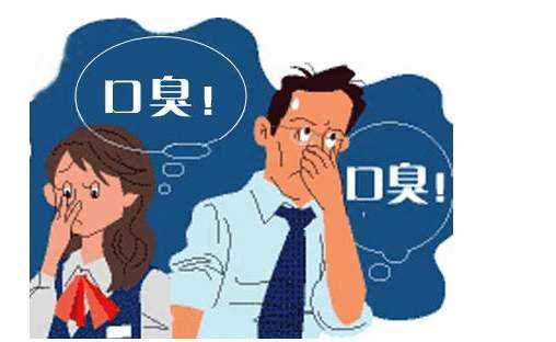 有哪些因素会导致出现口臭