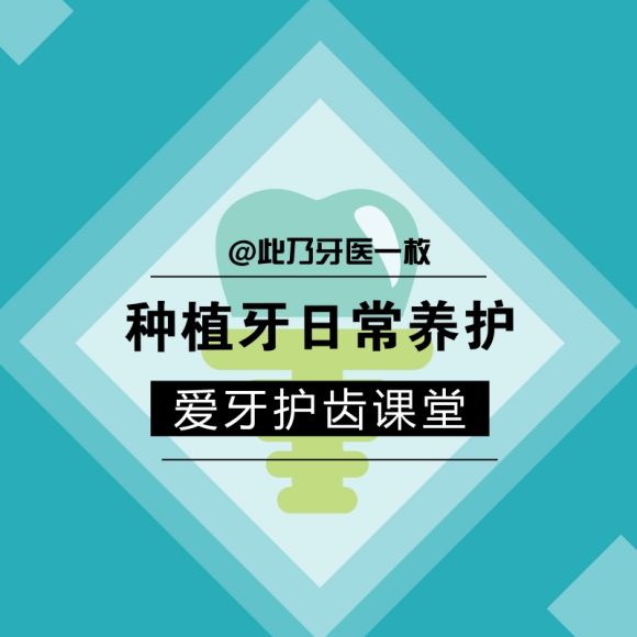 冬季护齿的注意事项
