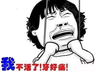 及时缓解牙痛轻松面对生活