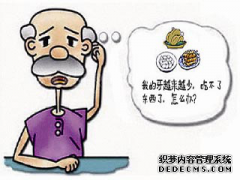 福州老年人牙掉了怎么办？种植牙是好的选择？