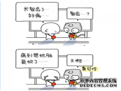 福州拔智齿一颗多少钱？哪家医院拔智齿比较好