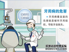 福洲牙周病有哪些病症前兆？如何预防牙周病？