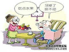 福州老年人没牙怎么办，老年人种牙都去哪个医