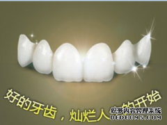 福州做美容冠贵不贵？做一颗美容冠多少钱？