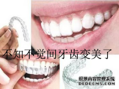长乐区哪里做隐形矫正好？做隐形矫正要多少钱
