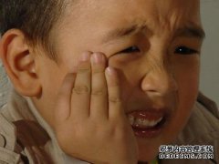 小孩子牙疼怎么办？