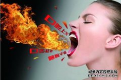 牙龈上火了，吃什么药比较好？