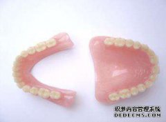 老年人镶假牙要多少钱?
